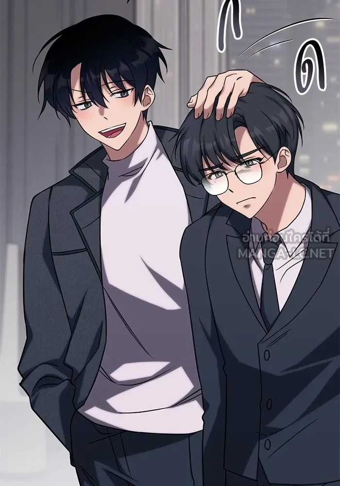 ฮีลเลอร์ตัวพ่อขอฟาดเรียบ ตอนที่ 4 รูปที่ 30