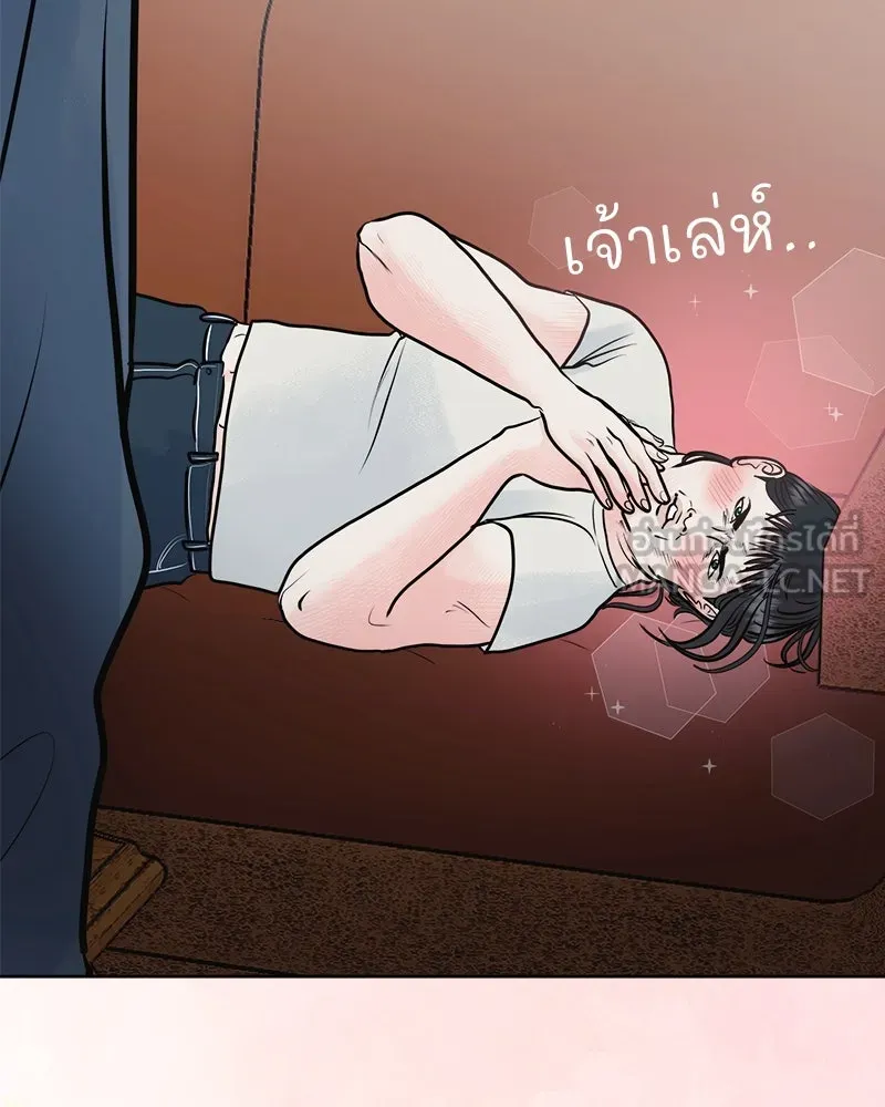 รักนี้ไม่ต้องมีเซนส์ ตอนที่ 29 รูปที่ 48