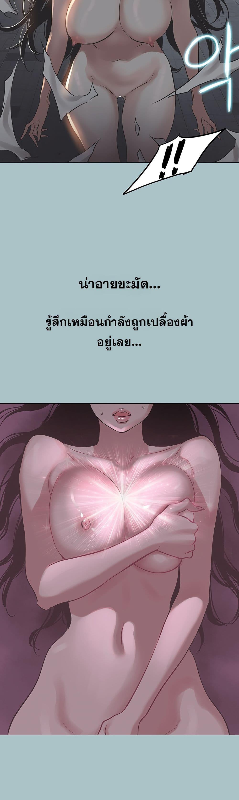 Doujin-Lc- อ่าน โดจิน มังฮวา เกาหลี ญี่ปุ่น จีน แปลไทย Sorry I Have ตอนที่ 1 2 3 4 5 6 7 8 9 10 11 12 13 14 ฟรี ไม่มีโฆษณา อ่าน โดจิน Manhwa เกาหลี ญี่ปุ่น จีน เรามีครบ คัดมาให้เน้นๆ โดจิน 18+ รับประกันความฟินโดย  Doujin Lc