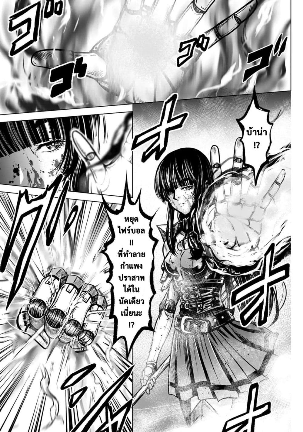 Manga-lc-com อ่านมังงะ อ่านการ์ตูน ออนไลน์ ฟรี Kikai Shikake no Senmetsu Shoujo ตอนที่ 1 2 3 4 5 6 7 8 9 10 11 12 13 14 ฟรี ไม่มีโฆษณา Manga-lc - อ่าน มังงะ อ่าน การ์ตูน ออนไลน์ อ่านมังงะ ฟรี