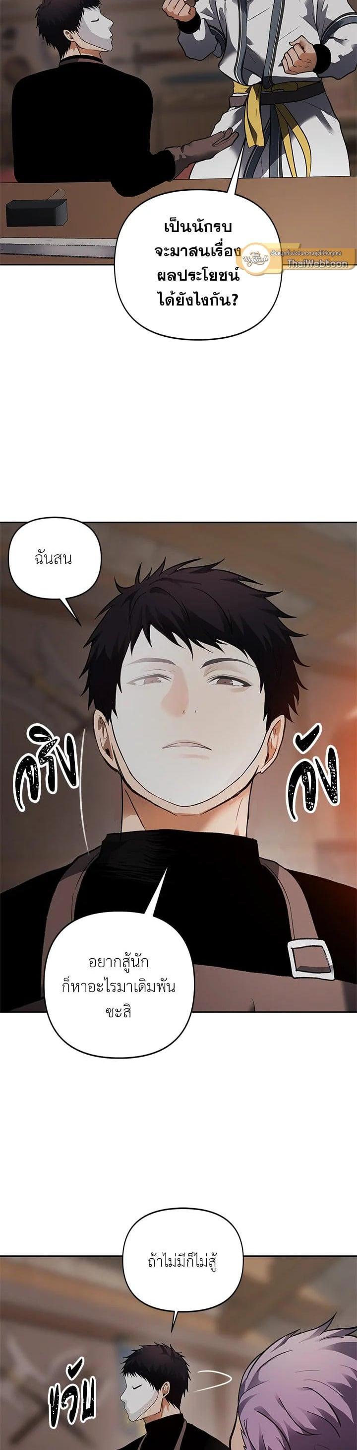 Manga-lc-com อ่านมังงะ อ่านการ์ตูน ออนไลน์ ฟรี Second Life Ranker ตอนที่ 1 2 3 4 5 6 7 8 9 10 11 12 13 14 ฟรี ไม่มีโฆษณา Manga-lc - อ่าน มังงะ อ่าน การ์ตูน ออนไลน์ อ่านมังงะ ฟรี