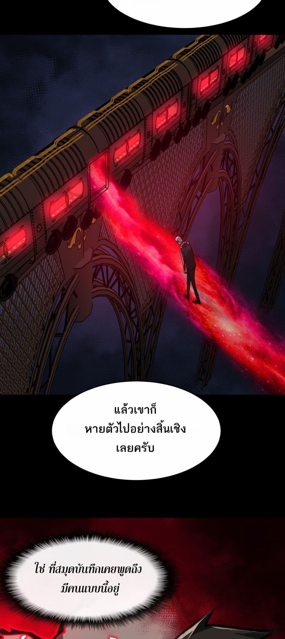 Manga-lc-com อ่านมังงะ อ่านการ์ตูน ออนไลน์ ฟรี I Created An Urban Legend ตอนที่ 1 2 3 4 5 6 7 8 9 10 11 12 13 14 ฟรี ไม่มีโฆษณา Manga-lc - อ่าน มังงะ อ่าน การ์ตูน ออนไลน์ อ่านมังงะ ฟรี