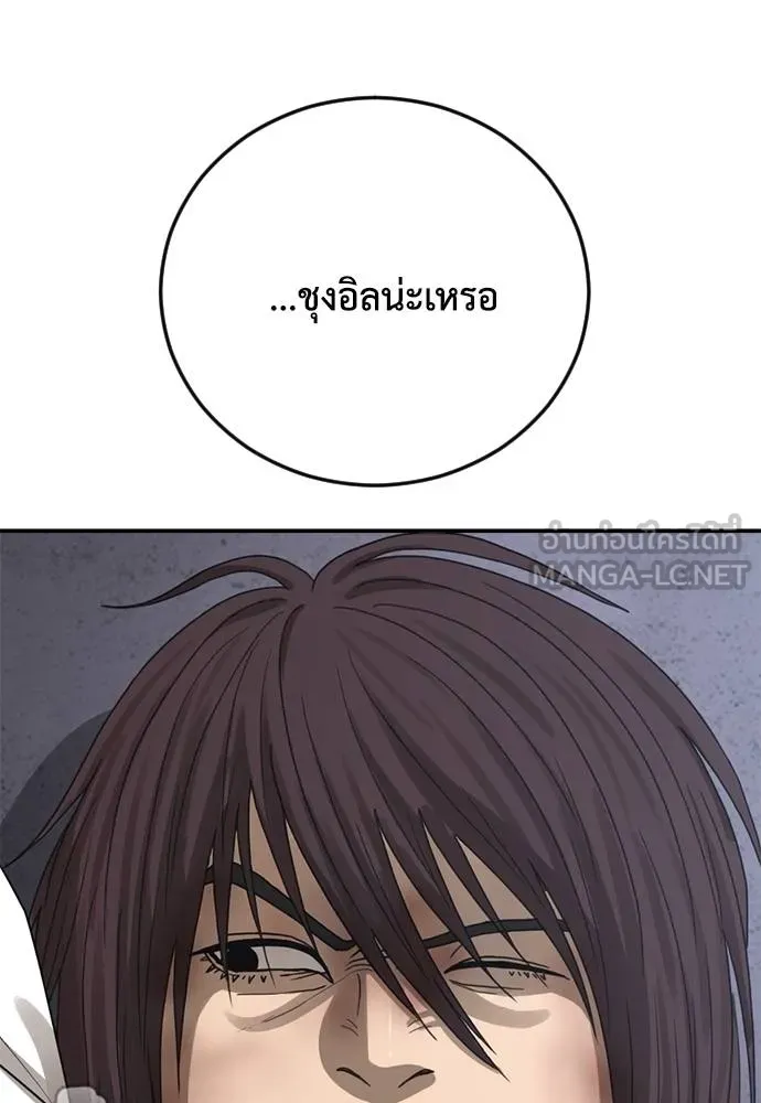 Y2K ตอนที่ 60 รูปที่ 150