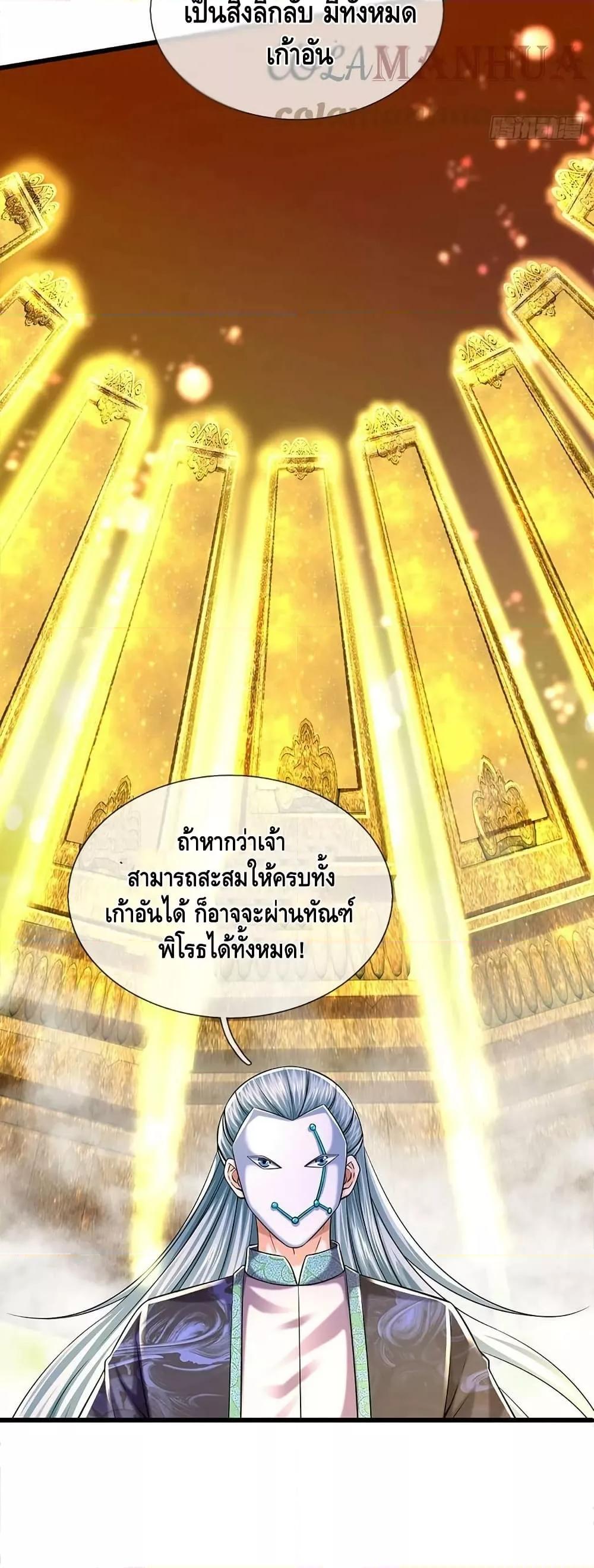 Manga-lc-com อ่านมังงะ อ่านการ์ตูน ออนไลน์ ฟรี OpeningtoSupr ตอนที่ 1 2 3 4 5 6 7 8 9 10 11 12 13 14 ฟรี ไม่มีโฆษณา Manga-lc - อ่าน มังงะ อ่าน การ์ตูน ออนไลน์ อ่านมังงะ ฟรี