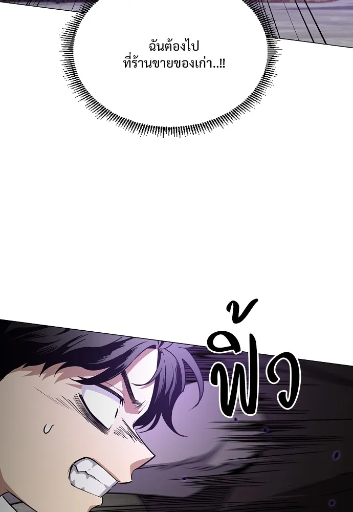 JAKDU ตอนที่ 34 รูปที่ 11