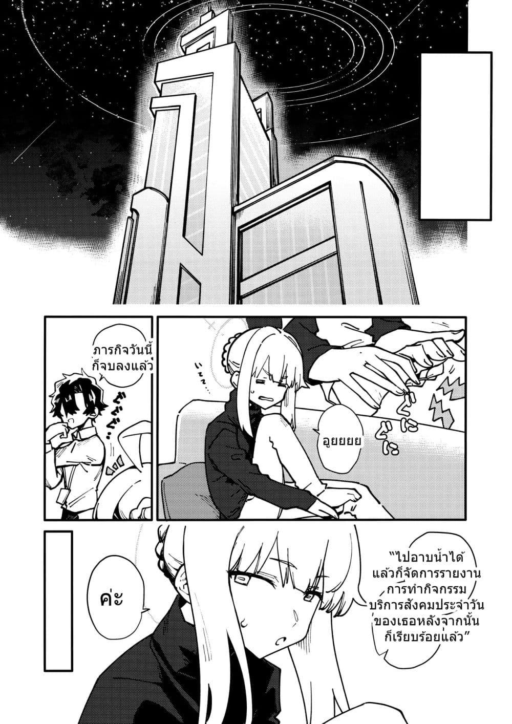 Manga-lc-com อ่านมังงะ อ่านการ์ตูน ออนไลน์ ฟรี Blue Archive After School Coffee Break By Crocus ตอนที่ 1 2 3 4 5 6 7 8 9 10 11 12 13 14 ฟรี ไม่มีโฆษณา Manga-lc - อ่าน มังงะ อ่าน การ์ตูน ออนไลน์ อ่านมังงะ ฟรี