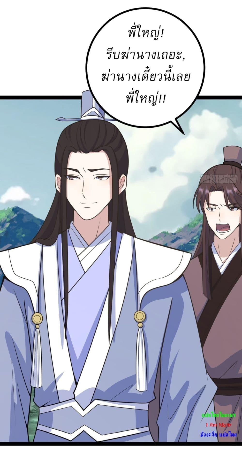 Manga-lc-com อ่านมังงะ อ่านการ์ตูน ออนไลน์ ฟรี Invincible After a Hundred Years of Seclusion ตอนที่ 1 2 3 4 5 6 7 8 9 10 11 12 13 14 ฟรี ไม่มีโฆษณา Manga-lc - อ่าน มังงะ อ่าน การ์ตูน ออนไลน์ อ่านมังงะ ฟรี