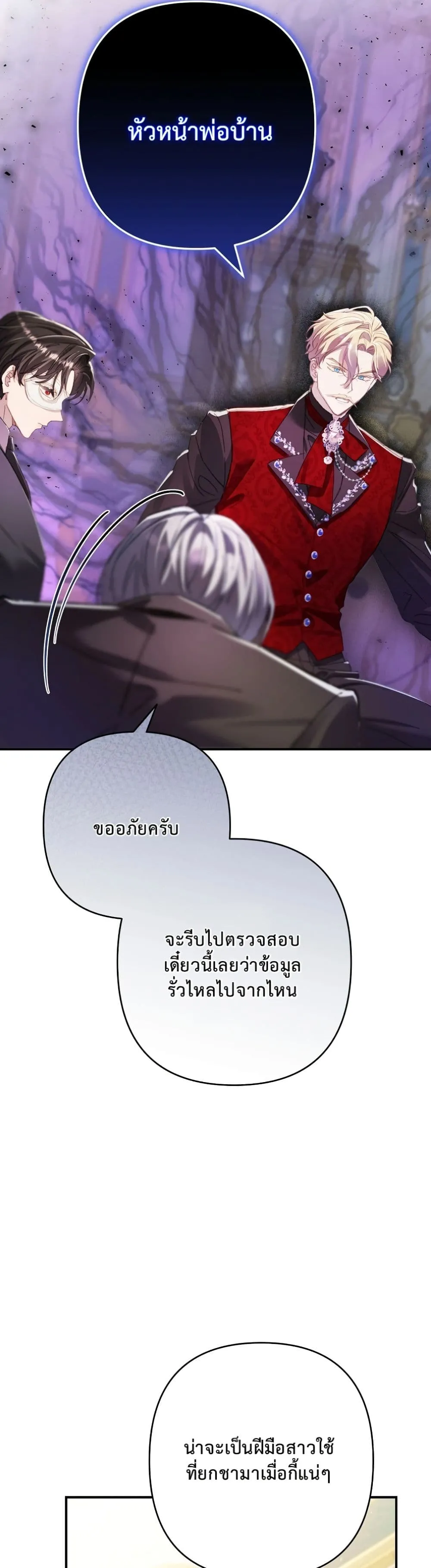 Manga-lc-com อ่านมังงะ อ่านการ์ตูน ออนไลน์ ฟรี I Faked a Pregnancy, but My Husband Returned ตอนที่ 1 2 3 4 5 6 7 8 9 10 11 12 13 14 ฟรี ไม่มีโฆษณา Manga-lc - อ่าน มังงะ อ่าน การ์ตูน ออนไลน์ อ่านมังงะ ฟรี