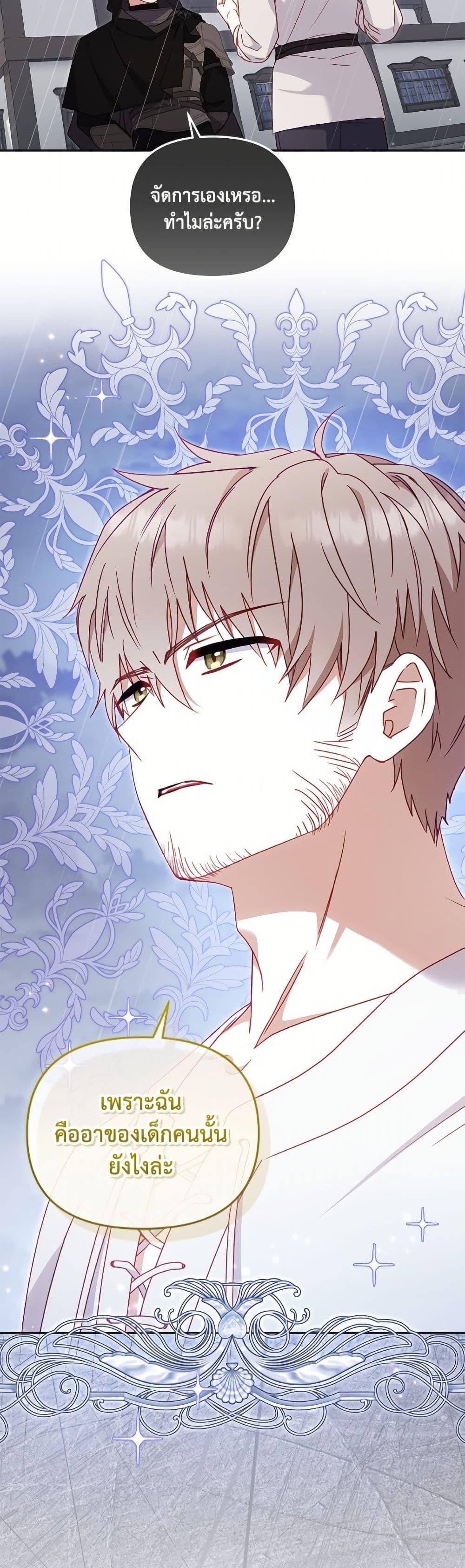 Manga-lc-com อ่านมังงะ อ่านการ์ตูน ออนไลน์ ฟรี I’m Being Raised by Villains ตอนที่ 1 2 3 4 5 6 7 8 9 10 11 12 13 14 ฟรี ไม่มีโฆษณา Manga-lc - อ่าน มังงะ อ่าน การ์ตูน ออนไลน์ อ่านมังงะ ฟรี