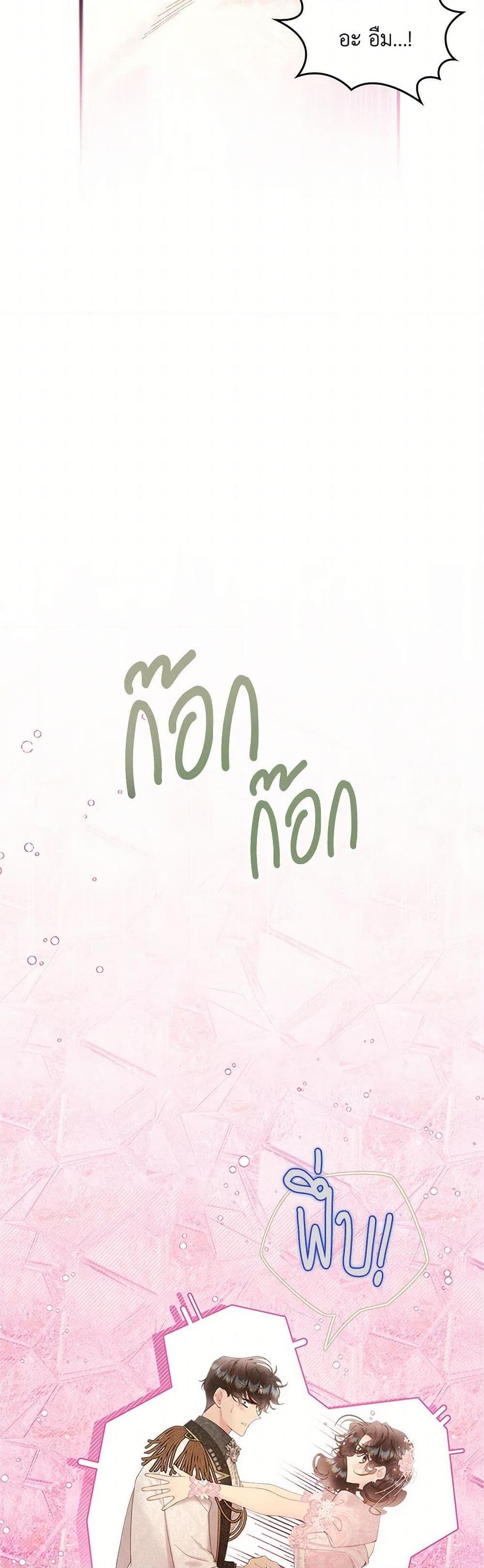 Manga-lc-com อ่านมังงะ อ่านการ์ตูน ออนไลน์ ฟรี Beatrice ตอนที่ 1 2 3 4 5 6 7 8 9 10 11 12 13 14 ฟรี ไม่มีโฆษณา Manga-lc - อ่าน มังงะ อ่าน การ์ตูน ออนไลน์ อ่านมังงะ ฟรี