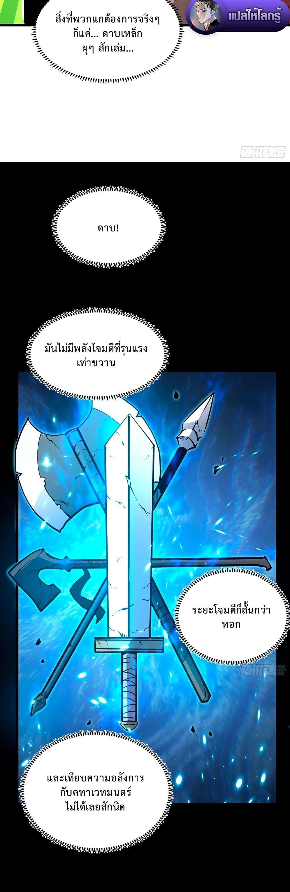 Manga-lc-com อ่านมังงะ อ่านการ์ตูน ออนไลน์ ฟรี Rebirth of the Super Battle God ตอนที่ 1 2 3 4 5 6 7 8 9 10 11 12 13 14 ฟรี ไม่มีโฆษณา Manga-lc - อ่าน มังงะ อ่าน การ์ตูน ออนไลน์ อ่านมังงะ ฟรี
