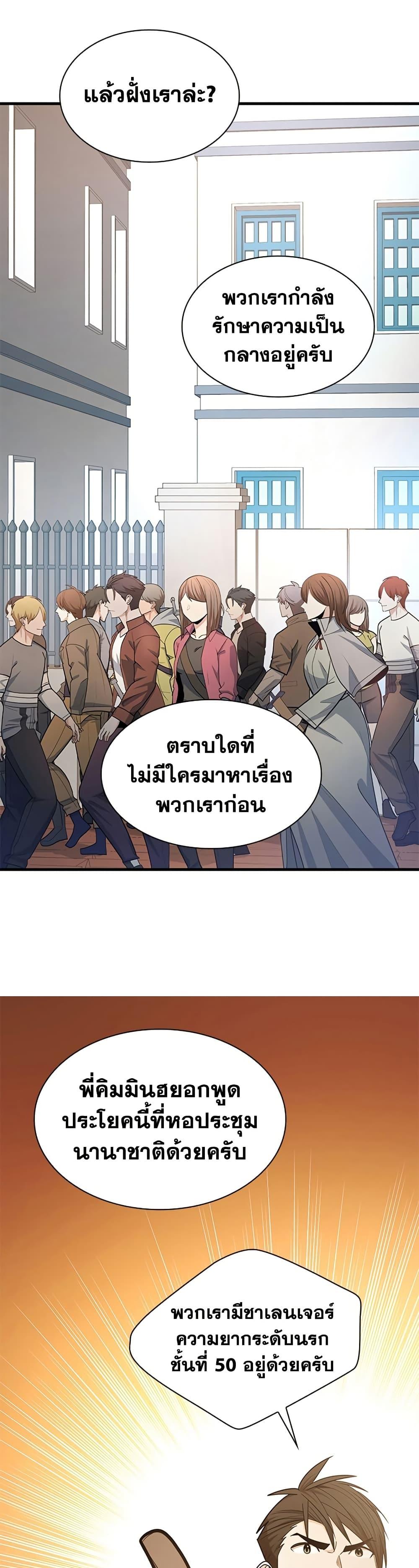 Manga-lc-com อ่านมังงะ อ่านการ์ตูน ออนไลน์ ฟรี The Tutorial is Too Hard ตอนที่ 1 2 3 4 5 6 7 8 9 10 11 12 13 14 ฟรี ไม่มีโฆษณา Manga-lc - อ่าน มังงะ อ่าน การ์ตูน ออนไลน์ อ่านมังงะ ฟรี