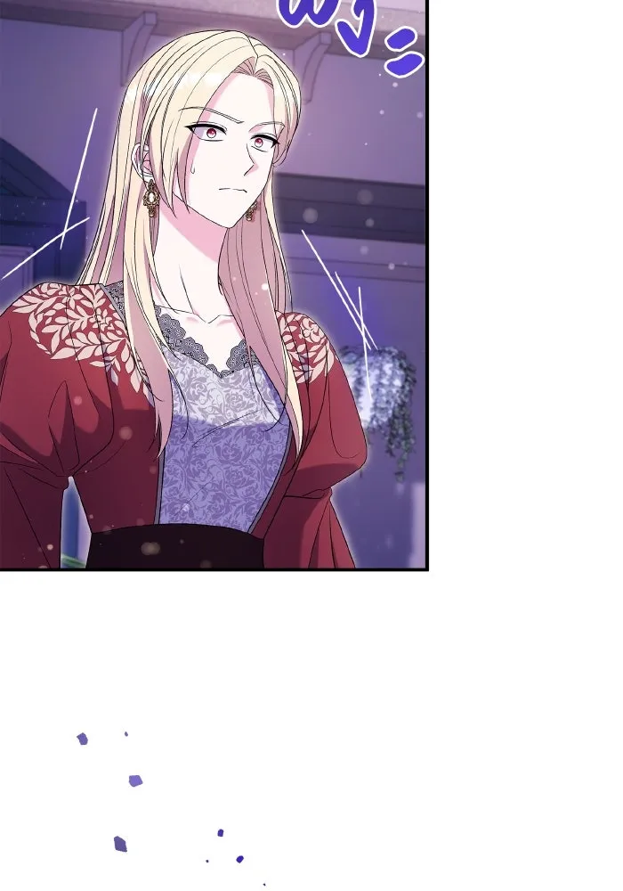 ทำแบบนี้ไม่ได้เพคะ องค์ชาย ตอนที่ 72 รูปที่ 14