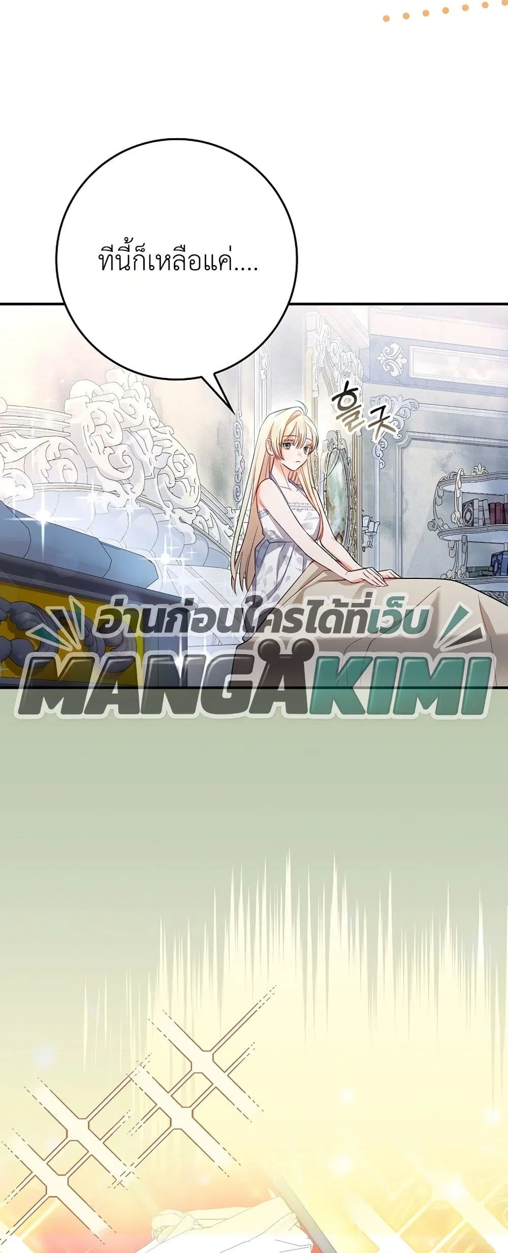 Manga-lc-com อ่านมังงะ อ่านการ์ตูน ออนไลน์ ฟรี Sister-in-Law of the Heroine in a Childcare Novel ตอนที่ 1 2 3 4 5 6 7 8 9 10 11 12 13 14 ฟรี ไม่มีโฆษณา Manga-lc - อ่าน มังงะ อ่าน การ์ตูน ออนไลน์ อ่านมังงะ ฟรี