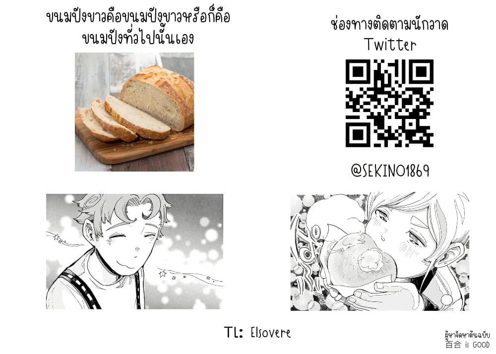 Manga-lc-com อ่านมังงะ อ่านการ์ตูน ออนไลน์ ฟรี Kurukuru Kuruma Mimura Pan ตอนที่ 1 2 3 4 5 6 7 8 9 10 11 12 13 14 ฟรี ไม่มีโฆษณา Manga-lc - อ่าน มังงะ อ่าน การ์ตูน ออนไลน์ อ่านมังงะ ฟรี