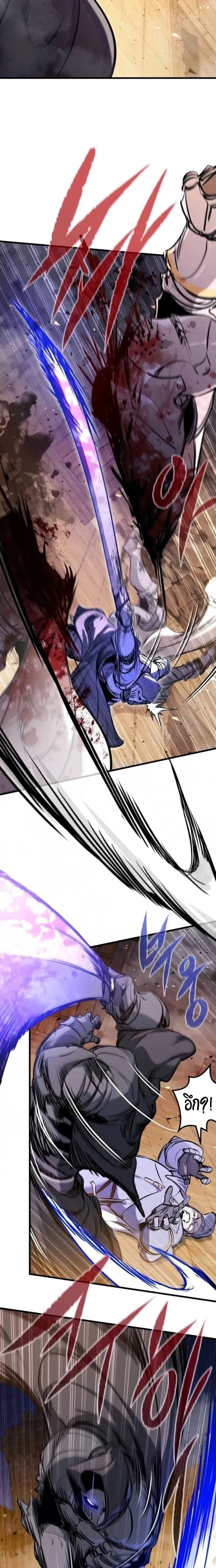 The Regressed Mercenary_s Machinations ตำนานราชาแห_งทหารร_บจ_าง ตอนที่ ตอนที่ 60 รูปที่ 23