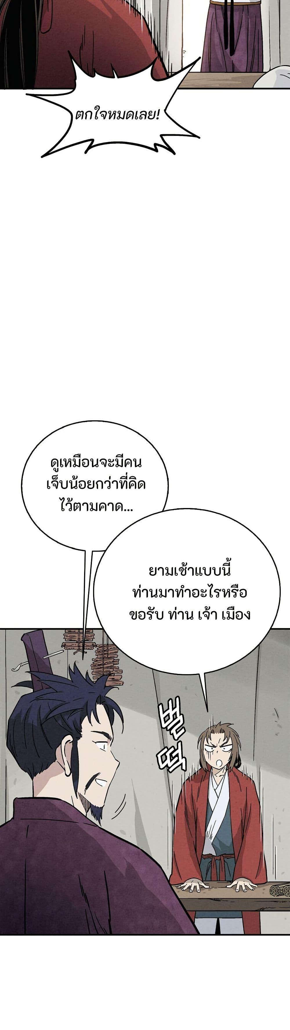 Manga-lc-com อ่านมังงะ อ่านการ์ตูน ออนไลน์ ฟรี I Reincarnated as a Legendary Surgeon ตอนที่ 1 2 3 4 5 6 7 8 9 10 11 12 13 14 ฟรี ไม่มีโฆษณา Manga-lc - อ่าน มังงะ อ่าน การ์ตูน ออนไลน์ อ่านมังงะ ฟรี