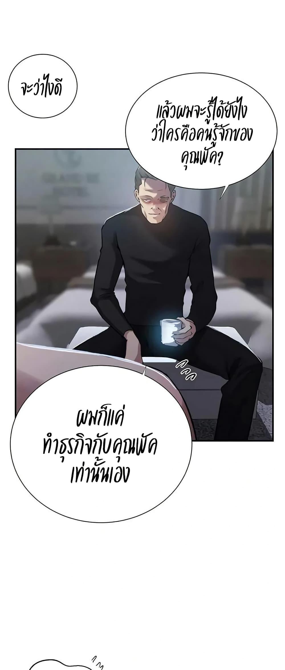 Doujin-Lc- อ่าน โดจิน มังฮวา เกาหลี ญี่ปุ่น จีน แปลไทย Secret Class ตอนที่ 1 2 3 4 5 6 7 8 9 10 11 12 13 14 ฟรี ไม่มีโฆษณา อ่าน โดจิน Manhwa เกาหลี ญี่ปุ่น จีน เรามีครบ คัดมาให้เน้นๆ โดจิน 18+ รับประกันความฟินโดย  Doujin Lc