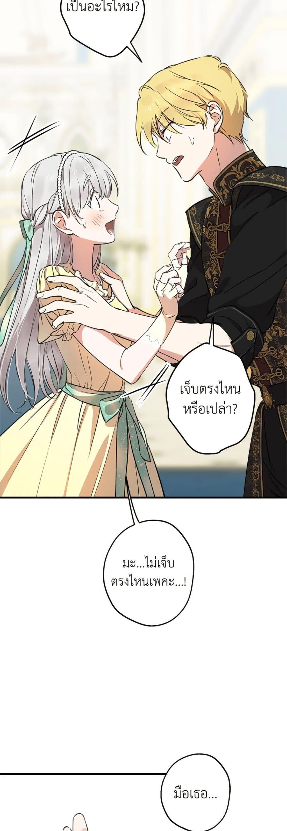 Manga-lc-com อ่านมังงะ อ่านการ์ตูน ออนไลน์ ฟรี The Strongest Characters in the World are Obsessed With Me ตอนที่ 1 2 3 4 5 6 7 8 9 10 11 12 13 14 ฟรี ไม่มีโฆษณา Manga-lc - อ่าน มังงะ อ่าน การ์ตูน ออนไลน์ อ่านมังงะ ฟรี