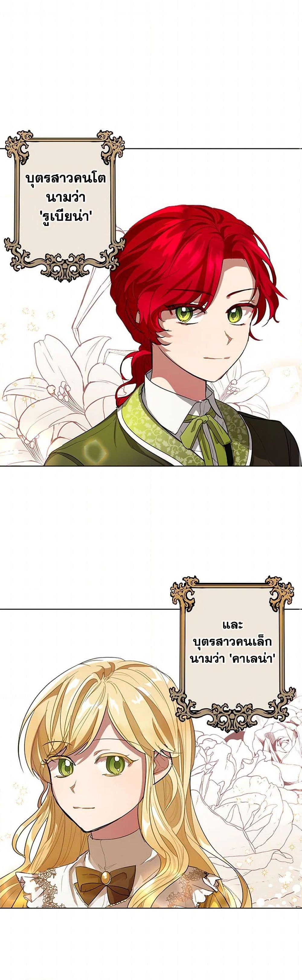 Manga-lc-com อ่านมังงะ อ่านการ์ตูน ออนไลน์ ฟรี The Duchess’s Contract Marriage ตอนที่ 1 2 3 4 5 6 7 8 9 10 11 12 13 14 ฟรี ไม่มีโฆษณา Manga-lc - อ่าน มังงะ อ่าน การ์ตูน ออนไลน์ อ่านมังงะ ฟรี