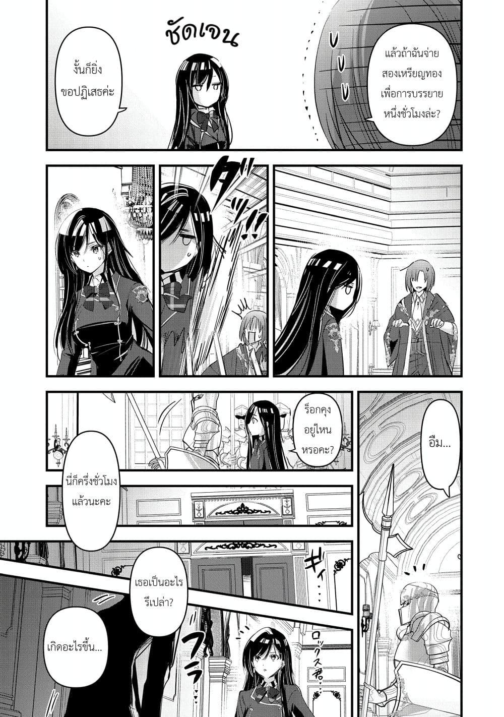 Manga-lc-com อ่านมังงะ อ่านการ์ตูน ออนไลน์ ฟรี I Was Transferred to Another World and Became a Teacher, but I’m Feared as a Witch Aoi-Sensei’s Academy Struggle Log ตอนที่ 1 2 3 4 5 6 7 8 9 10 11 12 13 14 ฟรี ไม่มีโฆษณา Manga-lc - อ่าน มังงะ อ่าน การ์ตูน ออนไลน์ อ่านมังงะ ฟรี