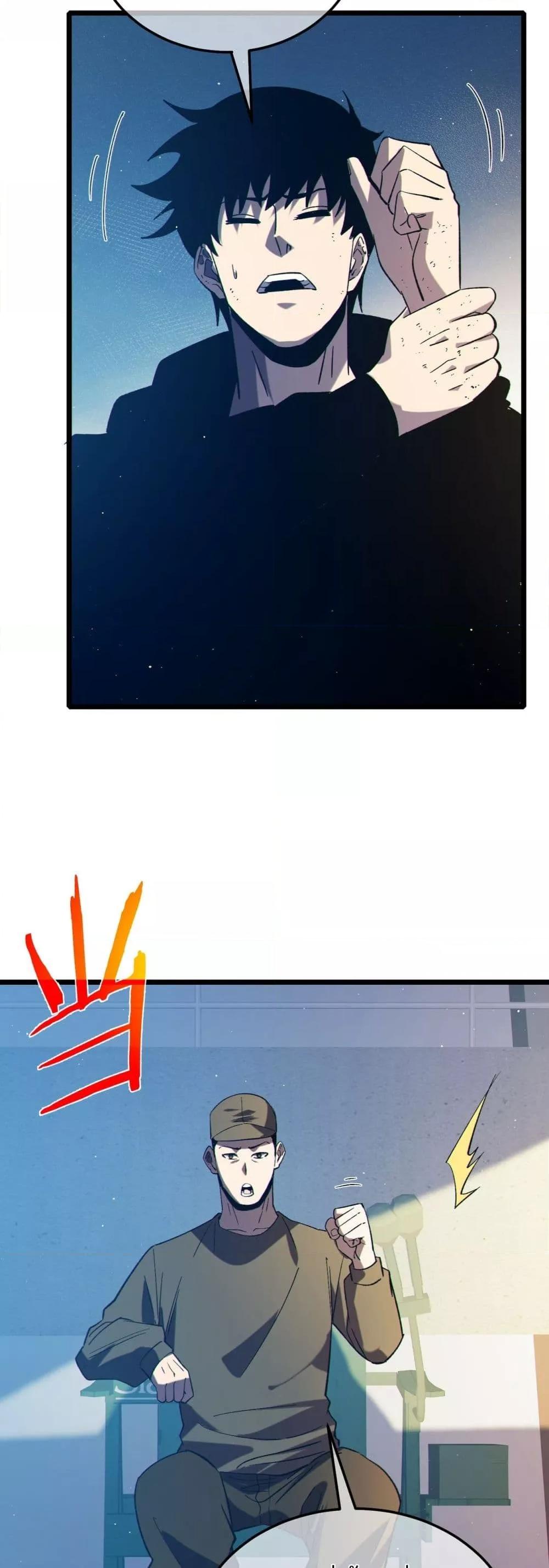 Manga-lc-com อ่านมังงะ อ่านการ์ตูน ออนไลน์ ฟรี MyPassiveSkil ตอนที่ 1 2 3 4 5 6 7 8 9 10 11 12 13 14 ฟรี ไม่มีโฆษณา Manga-lc - อ่าน มังงะ อ่าน การ์ตูน ออนไลน์ อ่านมังงะ ฟรี