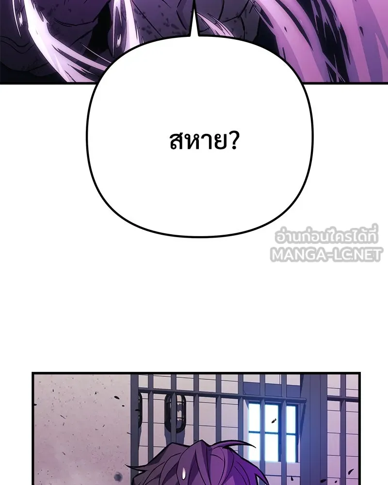 สัปดาห์นี้งดอัปตอนใหม่ ตอนที่ 29 รูปที่ 3