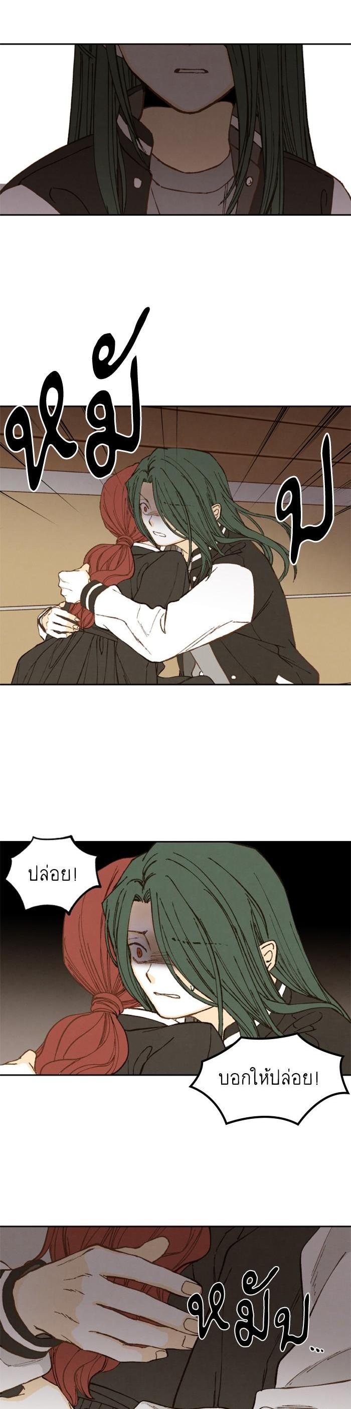 Manga-lc-com อ่านมังงะ อ่านการ์ตูน ออนไลน์ ฟรี How to Become a Dragon ตอนที่ 1 2 3 4 5 6 7 8 9 10 11 12 13 14 ฟรี ไม่มีโฆษณา Manga-lc - อ่าน มังงะ อ่าน การ์ตูน ออนไลน์ อ่านมังงะ ฟรี