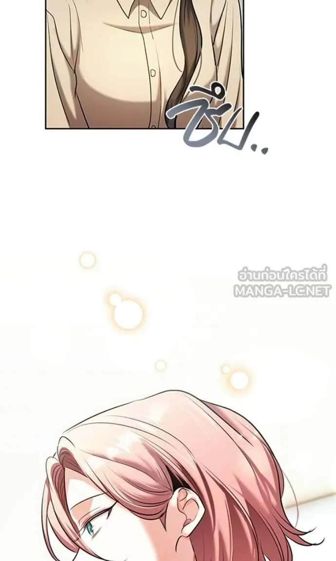 ออร่าดาราอัจฉริยะ ตอนที่ 78 รูปที่ 65