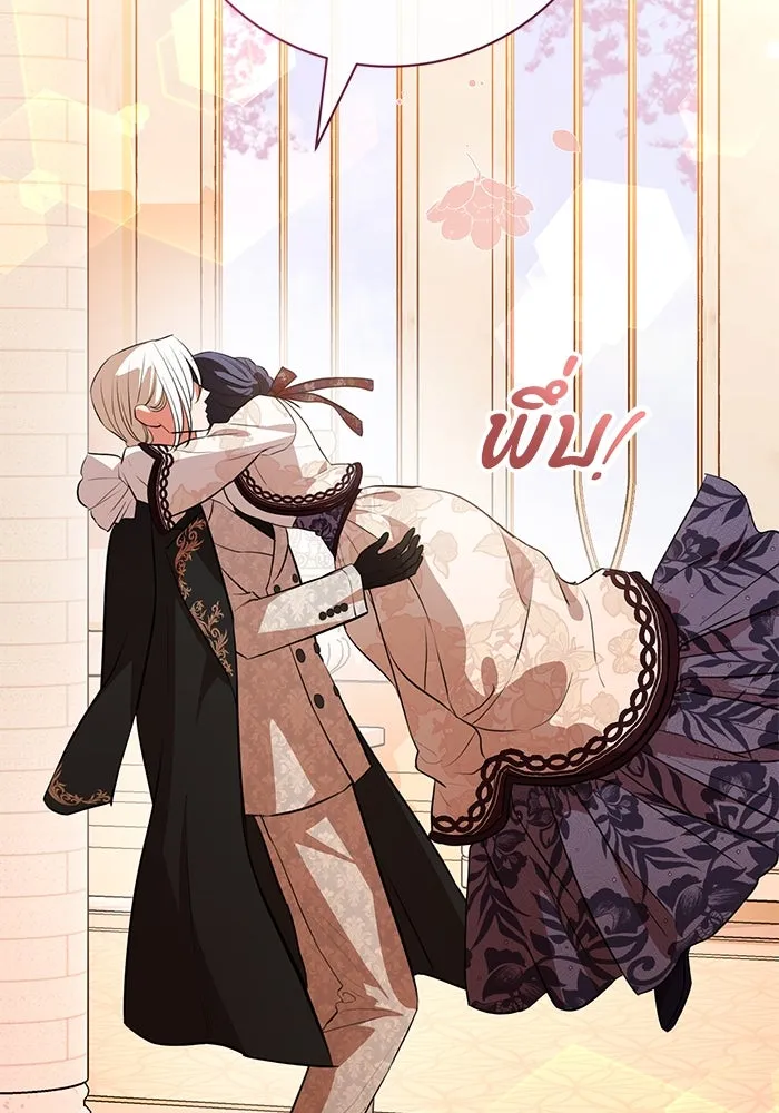 แด่ชู้รักของสามี ตอนที่ 70 รูปที่ 61