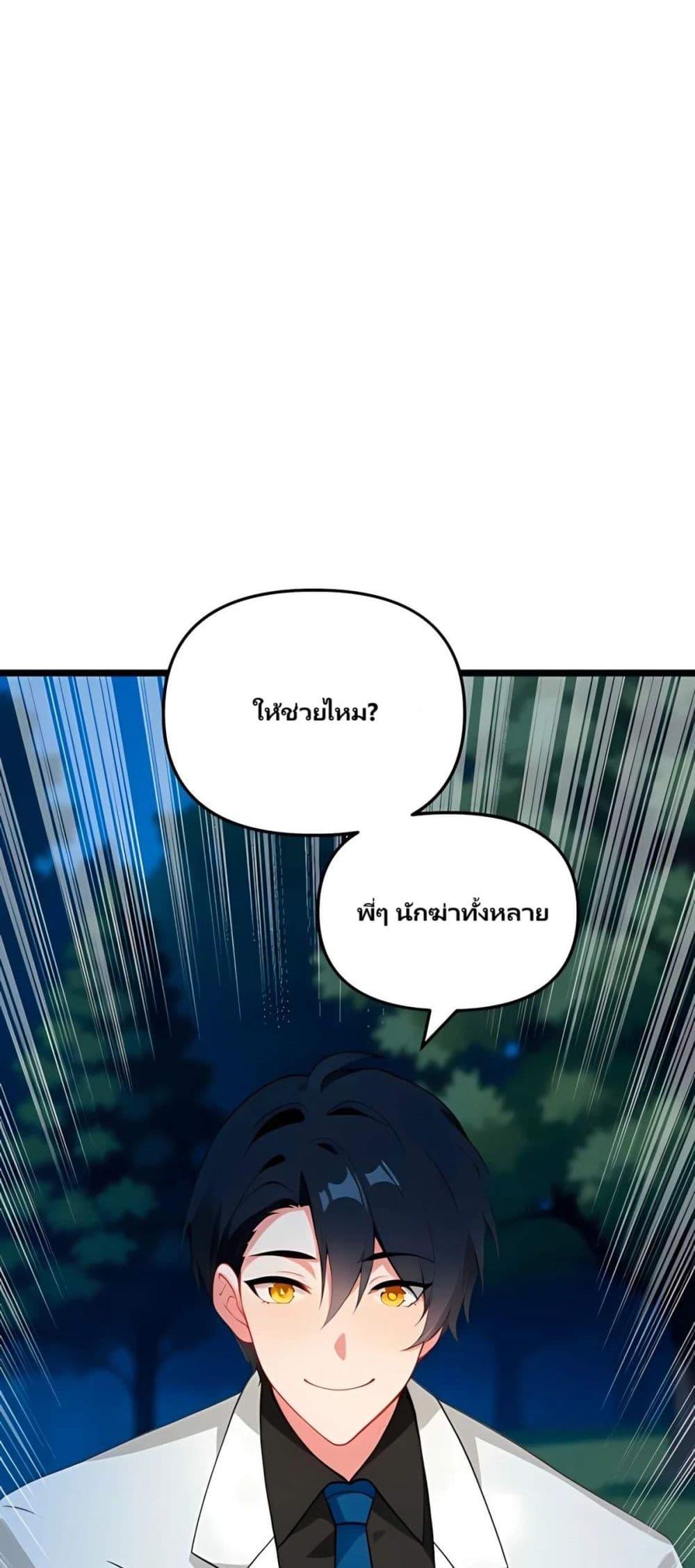 Manga-lc-com อ่านมังงะ อ่านการ์ตูน ออนไลน์ ฟรี Villian Harem ตอนที่ 1 2 3 4 5 6 7 8 9 10 11 12 13 14 ฟรี ไม่มีโฆษณา Manga-lc - อ่าน มังงะ อ่าน การ์ตูน ออนไลน์ อ่านมังงะ ฟรี