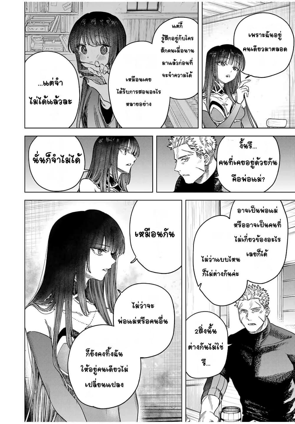Manga-lc-com อ่านมังงะ อ่านการ์ตูน ออนไลน์ ฟรี Majo to Youhei ตอนที่ 1 2 3 4 5 6 7 8 9 10 11 12 13 14 ฟรี ไม่มีโฆษณา Manga-lc - อ่าน มังงะ อ่าน การ์ตูน ออนไลน์ อ่านมังงะ ฟรี