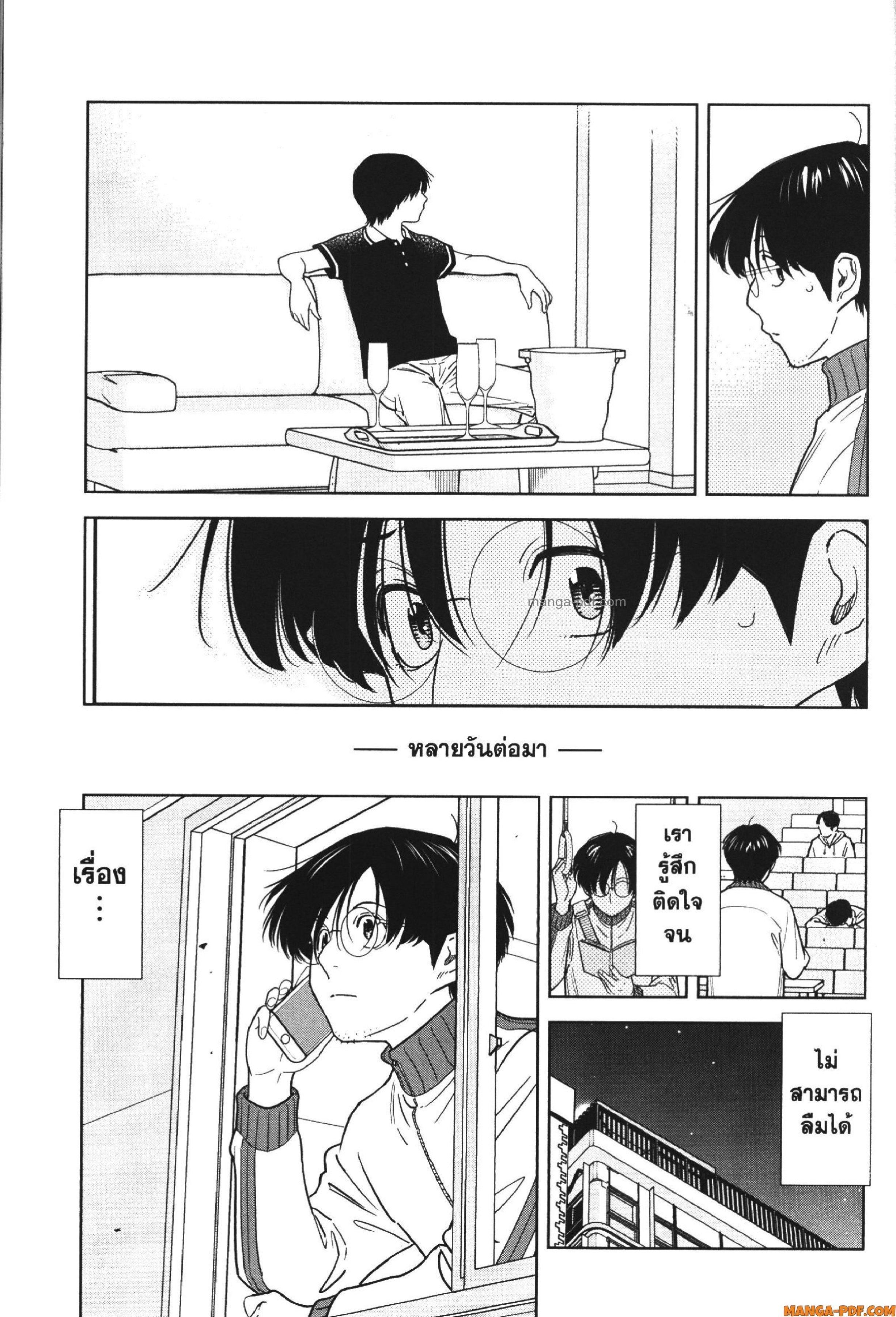 Manga-lc-com อ่านมังงะ อ่านการ์ตูน ออนไลน์ ฟรี CHAMPAGNE ตอนที่ 1 2 3 4 5 6 7 8 9 10 11 12 13 14 ฟรี ไม่มีโฆษณา Manga-lc - อ่าน มังงะ อ่าน การ์ตูน ออนไลน์ อ่านมังงะ ฟรี