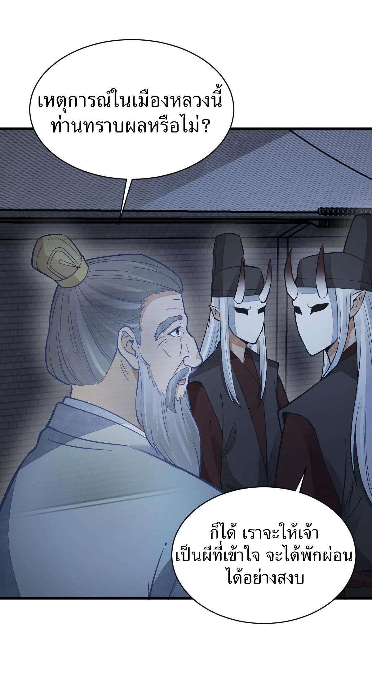 Manga-lc-com อ่านมังงะ อ่านการ์ตูน ออนไลน์ ฟรี Lan Ke Qi Yuan ตอนที่ 1 2 3 4 5 6 7 8 9 10 11 12 13 14 ฟรี ไม่มีโฆษณา Manga-lc - อ่าน มังงะ อ่าน การ์ตูน ออนไลน์ อ่านมังงะ ฟรี