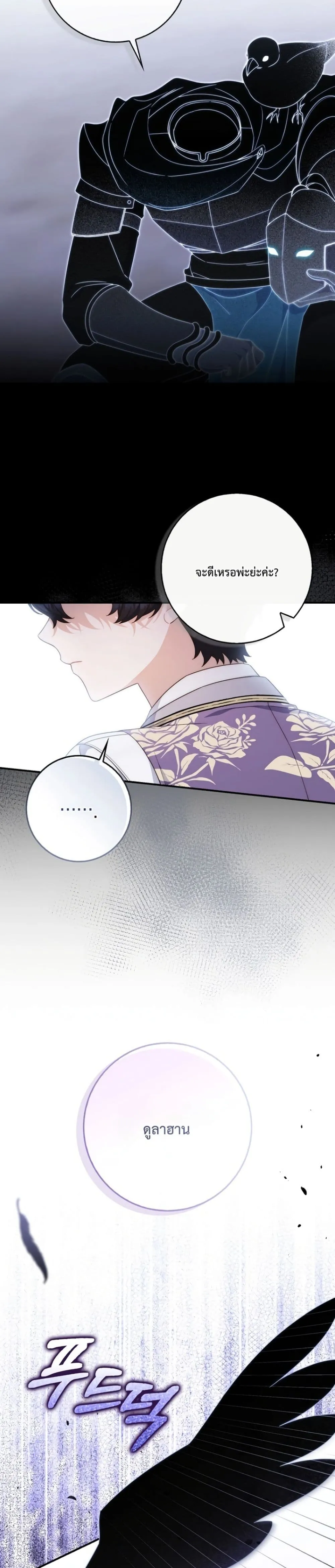 Manga-lc-com อ่านมังงะ อ่านการ์ตูน ออนไลน์ ฟรี The Emperor’s Marriage Scam ตอนที่ 1 2 3 4 5 6 7 8 9 10 11 12 13 14 ฟรี ไม่มีโฆษณา Manga-lc - อ่าน มังงะ อ่าน การ์ตูน ออนไลน์ อ่านมังงะ ฟรี