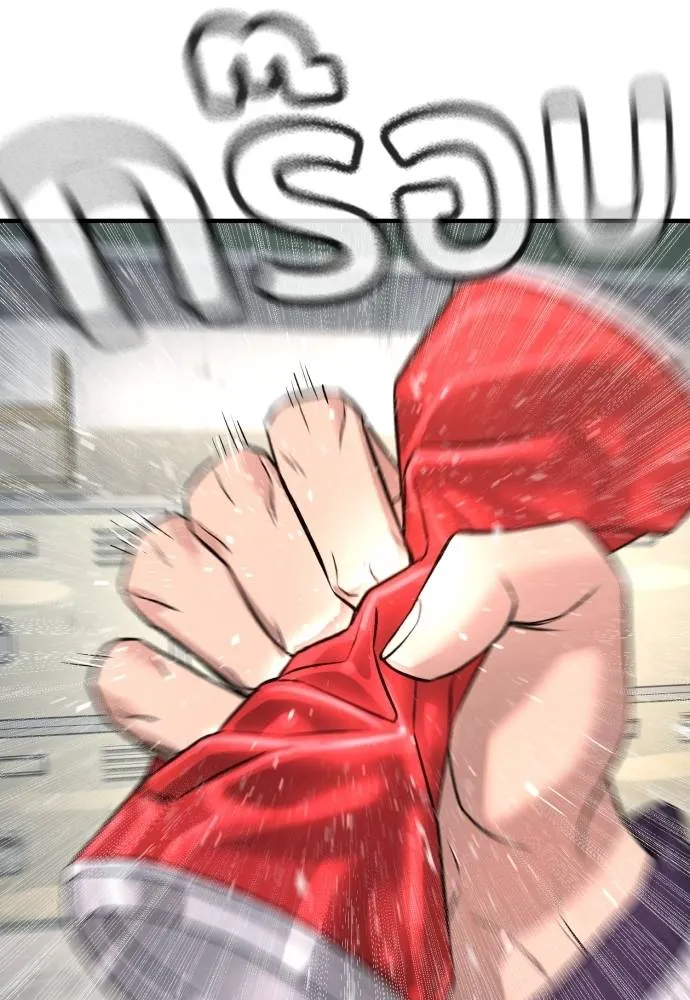 คูเซรา ตอนที่ 5 รูปที่ 61