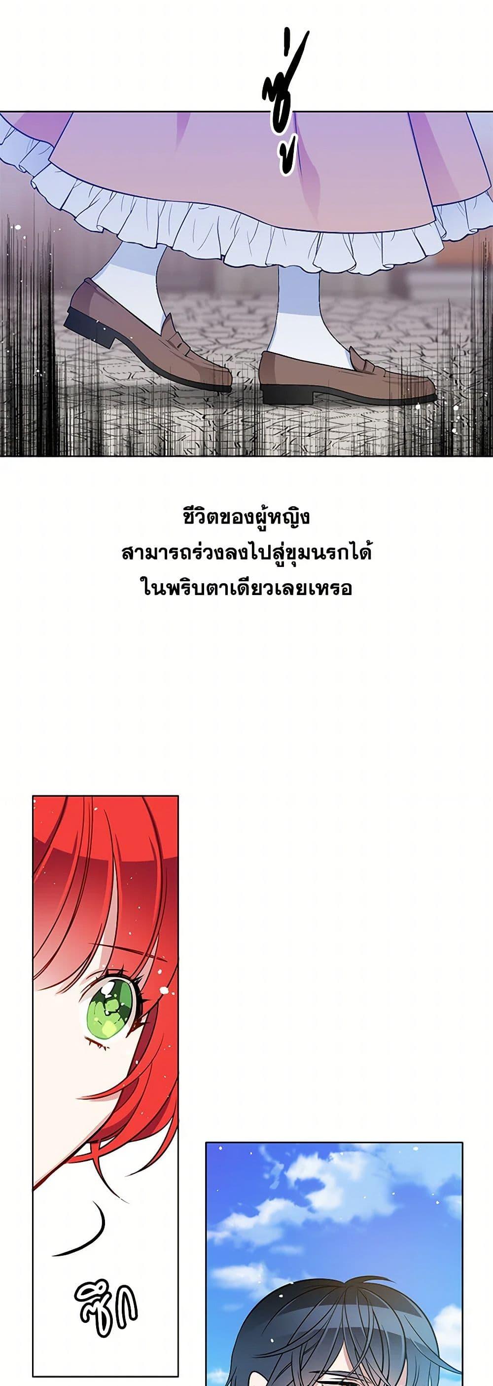 Manga-lc-com อ่านมังงะ อ่านการ์ตูน ออนไลน์ ฟรี The Detective Of Muiella ตอนที่ 1 2 3 4 5 6 7 8 9 10 11 12 13 14 ฟรี ไม่มีโฆษณา Manga-lc - อ่าน มังงะ อ่าน การ์ตูน ออนไลน์ อ่านมังงะ ฟรี