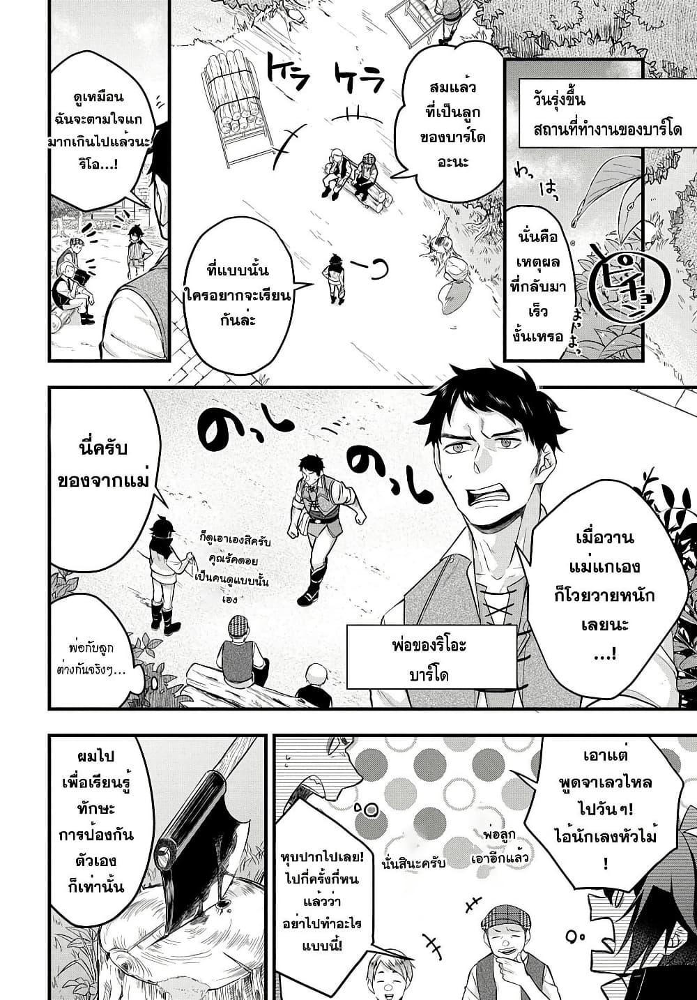 Manga-lc-com อ่านมังงะ อ่านการ์ตูน ออนไลน์ ฟรี Mikiri kara Hajimeru Garyuu Kenjutsu ตอนที่ 1 2 3 4 5 6 7 8 9 10 11 12 13 14 ฟรี ไม่มีโฆษณา Manga-lc - อ่าน มังงะ อ่าน การ์ตูน ออนไลน์ อ่านมังงะ ฟรี