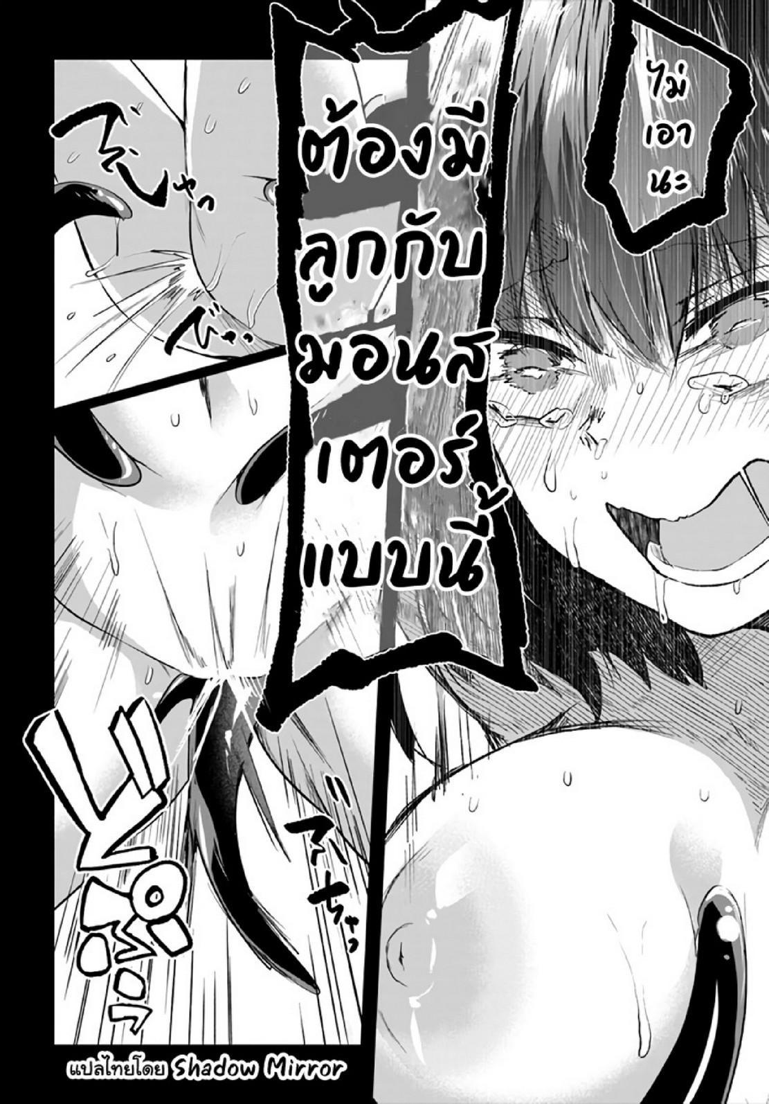 Manga-lc-com อ่านมังงะ อ่านการ์ตูน ออนไลน์ ฟรี Inbi na Doukutsu no Sono Oku de ตอนที่ 1 2 3 4 5 6 7 8 9 10 11 12 13 14 ฟรี ไม่มีโฆษณา Manga-lc - อ่าน มังงะ อ่าน การ์ตูน ออนไลน์ อ่านมังงะ ฟรี