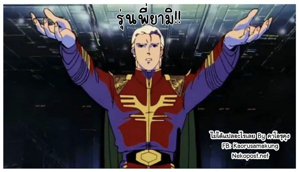 Manga-lc-com อ่านมังงะ อ่านการ์ตูน ออนไลน์ ฟรี Imasara desu ga, Osananajimi wo Suki ni Natte Shimaimashita ตอนที่ 1 2 3 4 5 6 7 8 9 10 11 12 13 14 ฟรี ไม่มีโฆษณา Manga-lc - อ่าน มังงะ อ่าน การ์ตูน ออนไลน์ อ่านมังงะ ฟรี