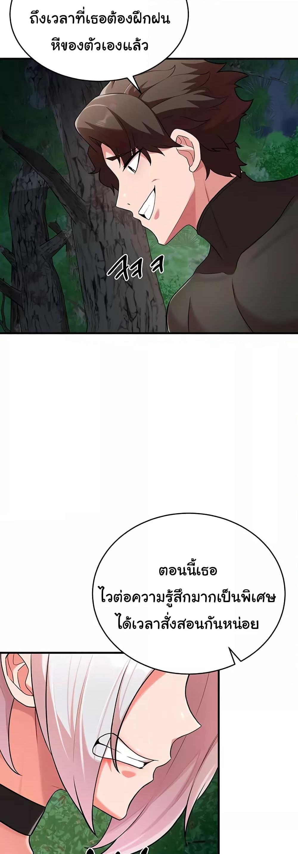 Doujin-Lc- อ่าน โดจิน มังฮวา เกาหลี ญี่ปุ่น จีน แปลไทย The Warrior Dissatisfied with Everyone ตอนที่ 1 2 3 4 5 6 7 8 9 10 11 12 13 14 ฟรี ไม่มีโฆษณา อ่าน โดจิน Manhwa เกาหลี ญี่ปุ่น จีน เรามีครบ คัดมาให้เน้นๆ โดจิน 18+ รับประกันความฟินโดย  Doujin Lc