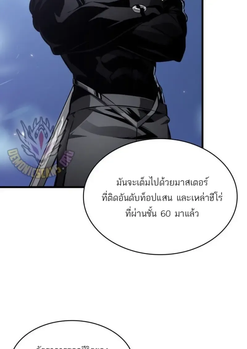 Pick Me Up_ Infinite Gacha ตอนที่ ตอนที่ 188 รูปที่ 65