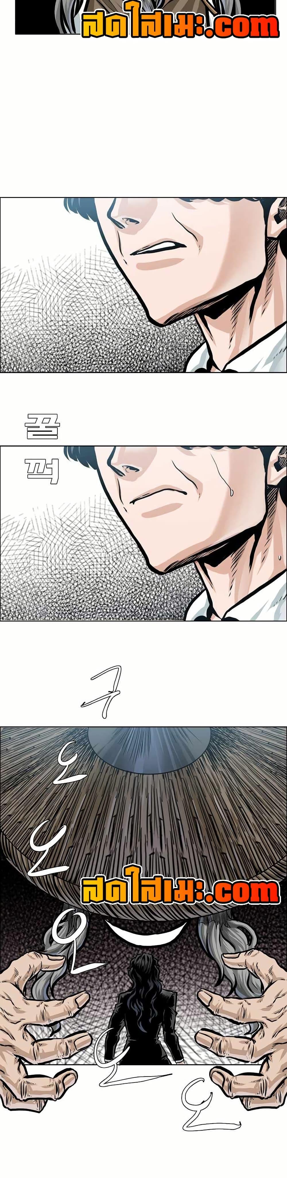 Manga-lc-com อ่านมังงะ อ่านการ์ตูน ออนไลน์ ฟรี Boss in School ตอนที่ 1 2 3 4 5 6 7 8 9 10 11 12 13 14 ฟรี ไม่มีโฆษณา Manga-lc - อ่าน มังงะ อ่าน การ์ตูน ออนไลน์ อ่านมังงะ ฟรี