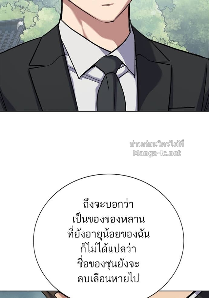 Doujin-Lc- อ่าน โดจิน มังฮวา เกาหลี ญี่ปุ่น จีน แปลไทย Reborn Rich ตอนที่ 1 2 3 4 5 6 7 8 9 10 11 12 13 14 ฟรี ไม่มีโฆษณา อ่าน โดจิน Manhwa เกาหลี ญี่ปุ่น จีน เรามีครบ คัดมาให้เน้นๆ โดจิน 18+ รับประกันความฟินโดย Doujin Lc