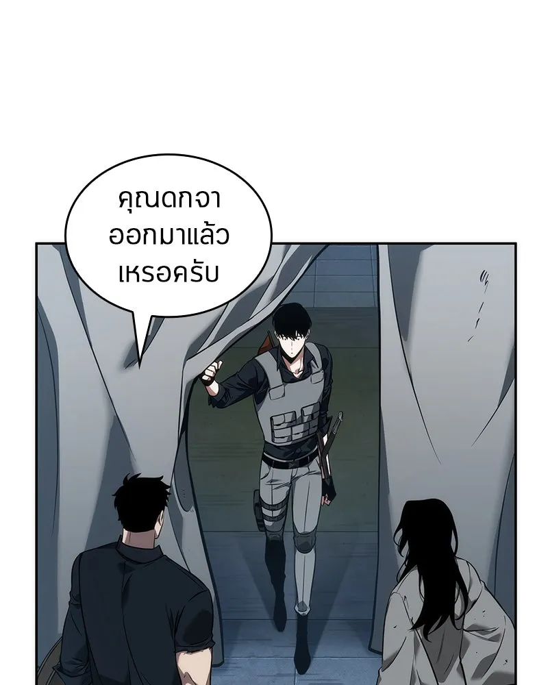 Omniscient Reader อ่านชะตาวันสิ้นโลก ตอนที่ 11 ราตรีของเหล่านักทำนาย (2) รูปที่ 83