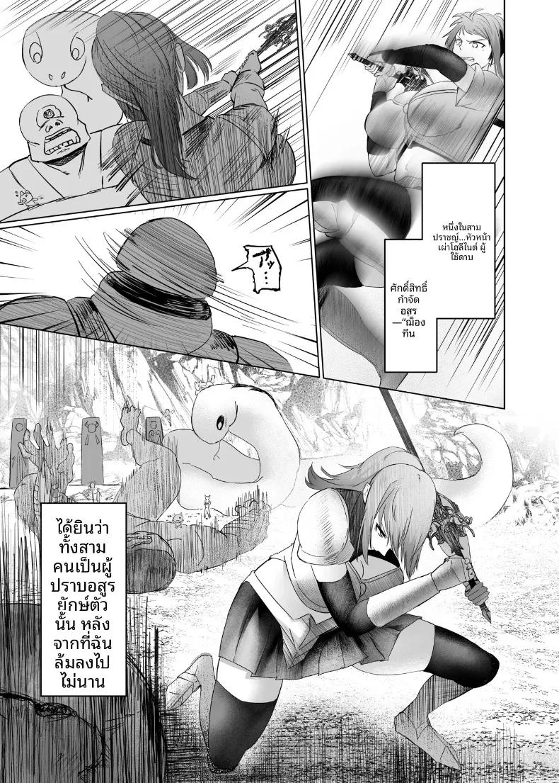 Doujin-Lc- อ่าน โดจิน มังฮวา เกาหลี ญี่ปุ่น จีน แปลไทย เซ็กส์ในต่างโลก (Arima Sekai) ตอนที่ 1 2 3 4 5 6 7 8 9 10 11 12 13 14 ฟรี ไม่มีโฆษณา อ่าน โดจิน Manhwa เกาหลี ญี่ปุ่น จีน เรามีครบ คัดมาให้เน้นๆ โดจิน 18+ รับประกันความฟินโดย  Doujin Lc