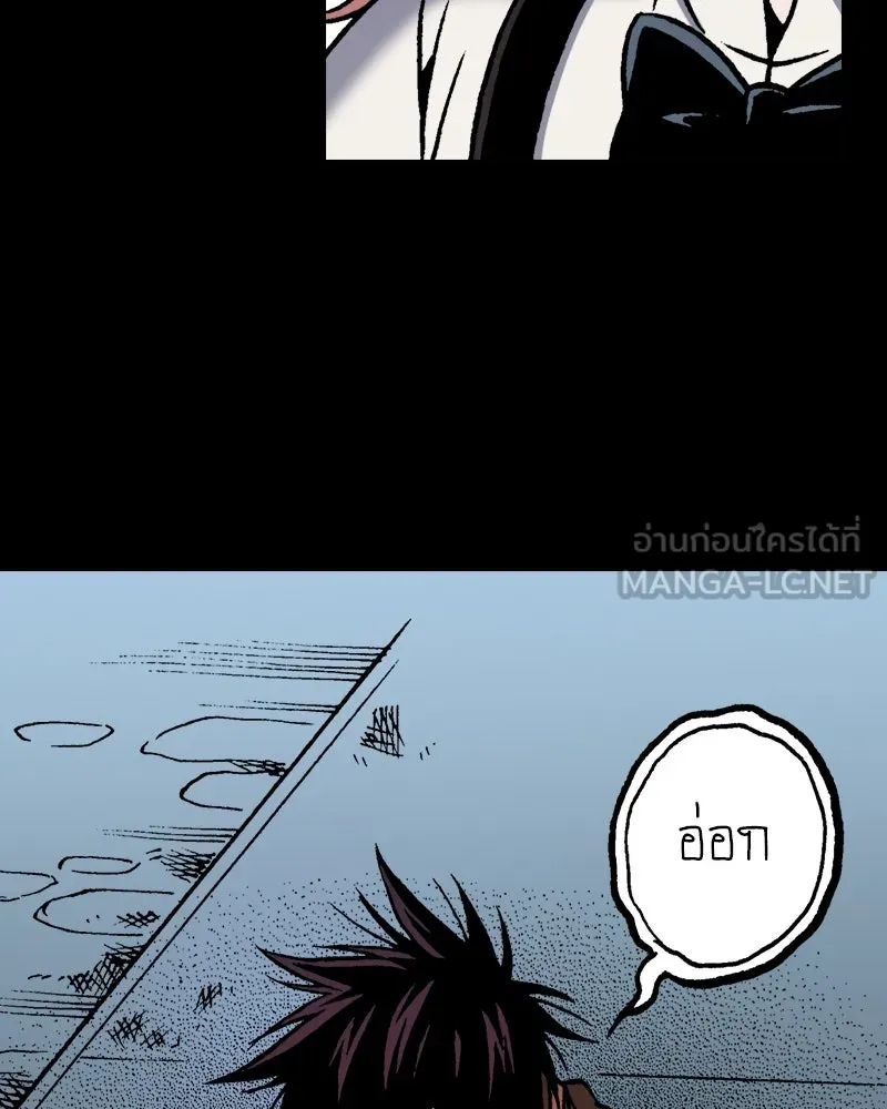 การิน BlaCX ปริศนาอาถรรพ์สีดำ ตอนที่ 26 fantasy (2) รูปที่ 48