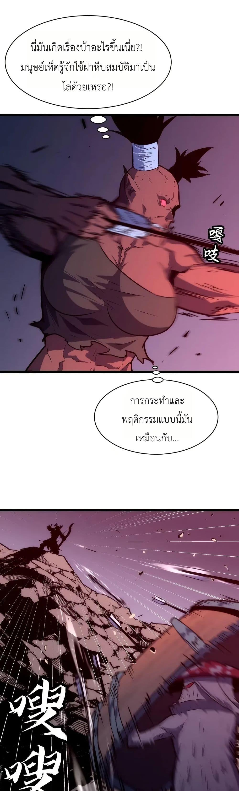 Manga-lc-com อ่านมังงะ อ่านการ์ตูน ออนไลน์ ฟรี Rise of the Mushroom King ตอนที่ 1 2 3 4 5 6 7 8 9 10 11 12 13 14 ฟรี ไม่มีโฆษณา Manga-lc - อ่าน มังงะ อ่าน การ์ตูน ออนไลน์ อ่านมังงะ ฟรี