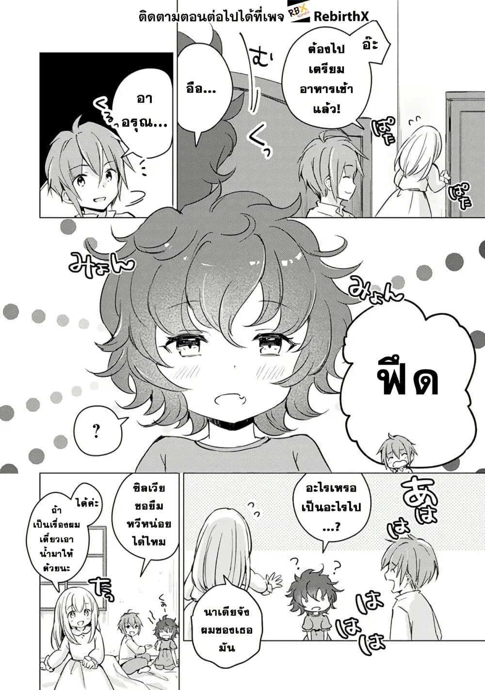 Manga-lc-com อ่านมังงะ อ่านการ์ตูน ออนไลน์ ฟรี Manga wo Yomeru Ore ga Sekai Saikyou ตอนที่ 1 2 3 4 5 6 7 8 9 10 11 12 13 14 ฟรี ไม่มีโฆษณา Manga-lc - อ่าน มังงะ อ่าน การ์ตูน ออนไลน์ อ่านมังงะ ฟรี