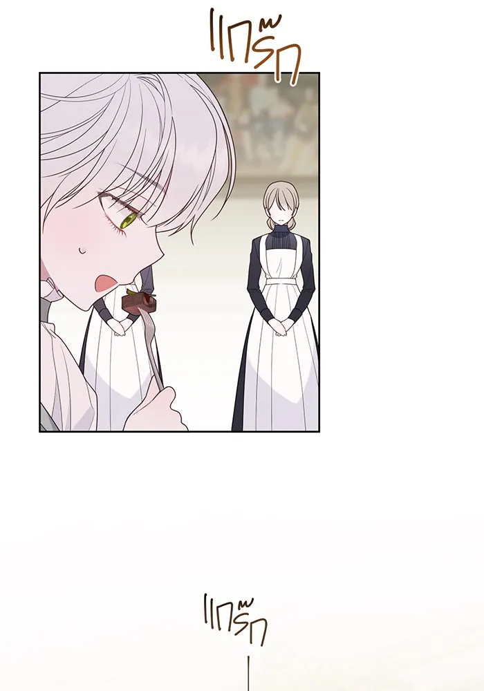 หนูน้อยทรราช ตอนที่ 29 รูปที่ 59